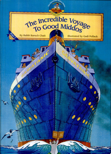 Cover of The terrifying trap of the bad middos pirates