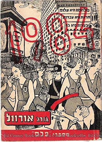 1984