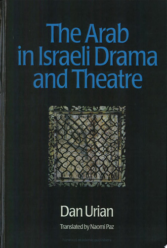 The Arab in Israeli Drama and Theatre