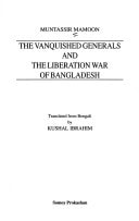 The vanquished generals and the liberation war of Bangladesh