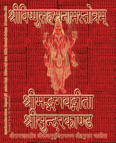 Vishnu-Sahasranama-Stotram, Bhagavad-Gita, Sundarakanda, Ramaraksha-Stotra, Bhushundi-Ramayana, Hanuman-Chalisa etc., Hymns: Sanskrit Text with Transliteration (NO Translation) (Sanskrit Edition) - Sushma