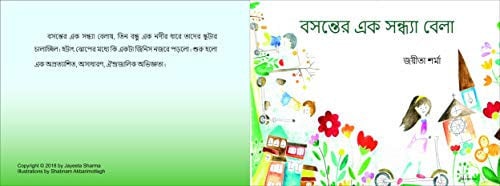 Cover of Boshonter Ek Shondhe Bela