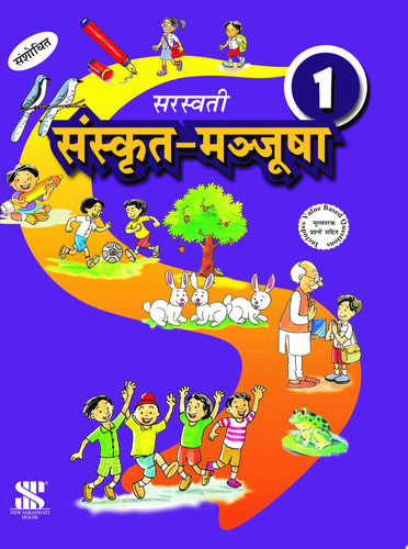 Sanskrit Manjusha-TB - Phoolkanta Chawla