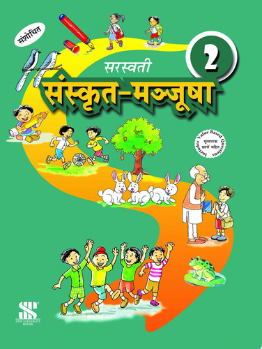 Sanskrit Manjusha-TB - Phoolkanta Chawla