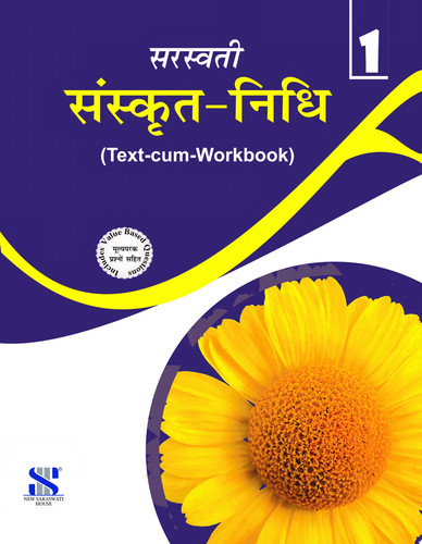 Sanskrit Nidhi-TB-1 - Puspleta Arora, Neerja