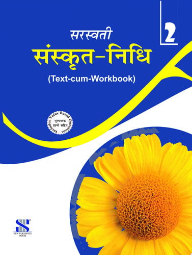 Sanskrit Nidhi-TB-2 - Puspleta Arora, Neerja