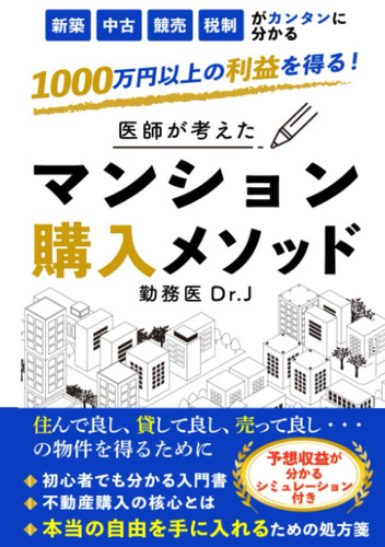 1000!: -- (Japanese Edition)