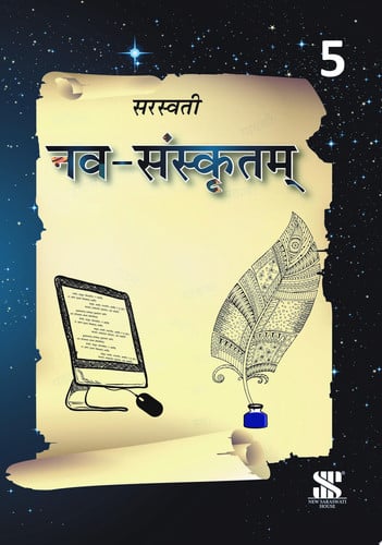 Nav Sanskritam-TB - Dr Gyaanmani Saxena, Bhavin Pathak