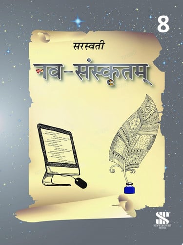 Nav Sanskritam-TB - Dr Gyaanmani Saxena, Bhavin Pathak