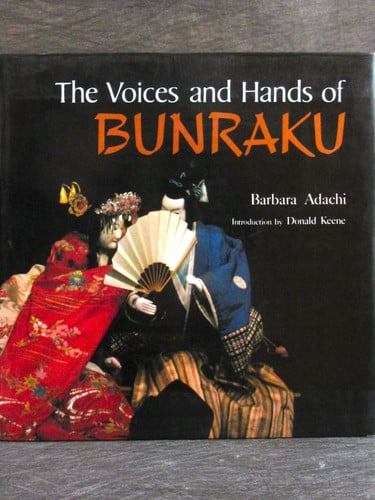 The voices and hands of bunraku