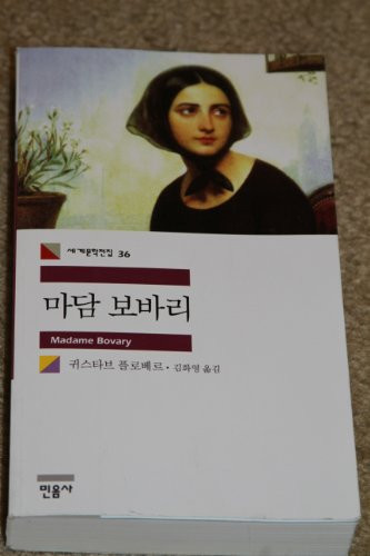 Madame Bovary