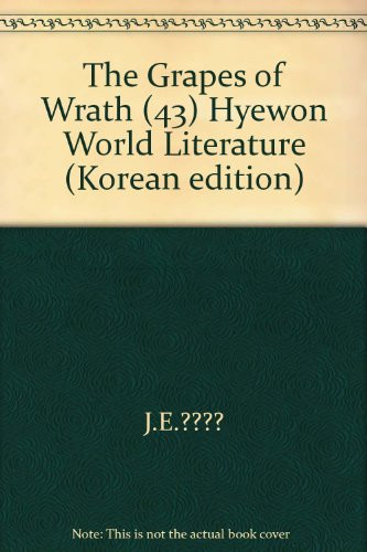 The Grapes of Wrath (43) Hyewon World Literature (Korean edition)