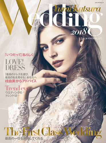 Yumi Katsura Wedding 2018