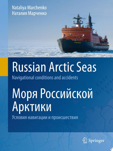 Russian Arctic Seas Navigational conditions and accidents - Nataly Marchenko