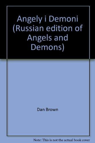 Dictionary of Music Woerterbuch Der Musik - Dan Brown