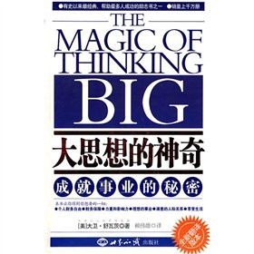 The magic of thinking big