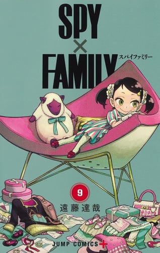 スパイファミリー