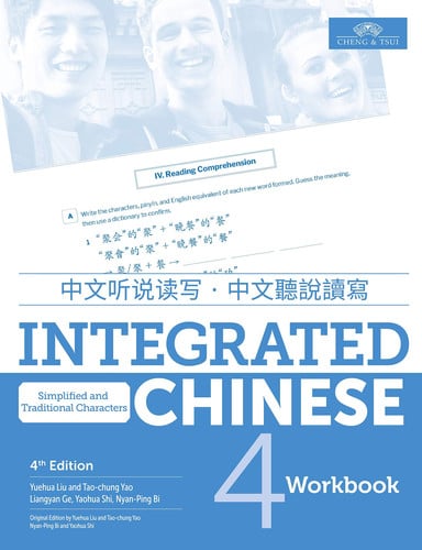 Integrated Chinese 4 Workbook, Simplified and Traditional