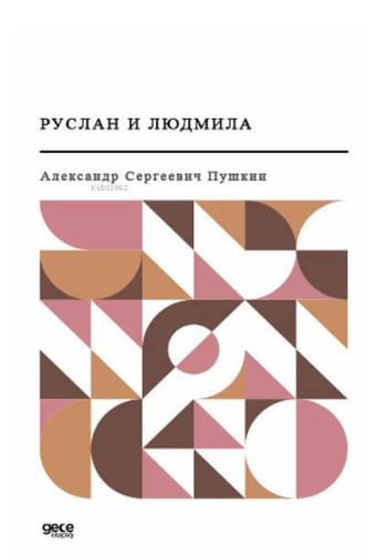 Руслан и Людмила;Ruslan ve Ludmila (Rusca)