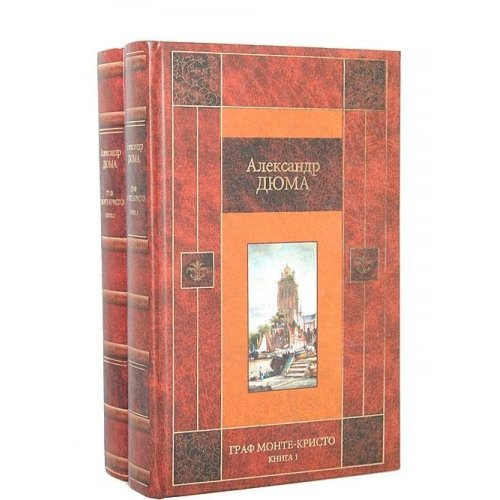 Count Monte Cristo 1844 Le Comte de Monte Cristo Le Comte de Monte Cristo El conde de Montecristo Der Graf von Monte Christo