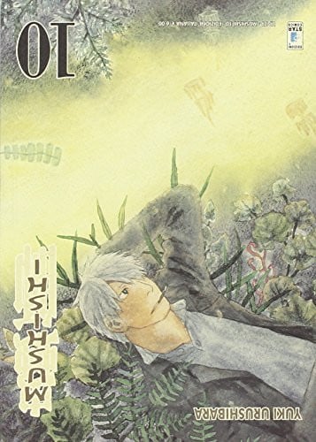 Mushishi