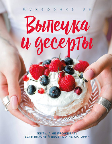 Мертвые души 2