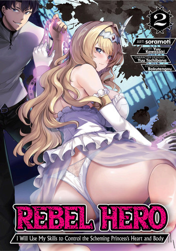 Rebel Hero: I Will Use My Skills to Control the Scheming Princess' Heart and Body (Manga) Vol. 2