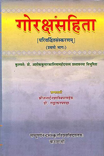 Gorakṣasaṃhitā - Gorakhanātha