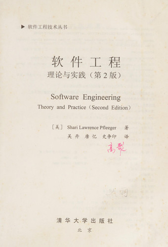 Book cover