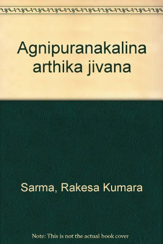 Agnipurāṇakālīna ārthika jīvana (Hindi Edition)
