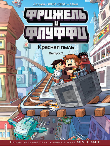 Академия (Основание)