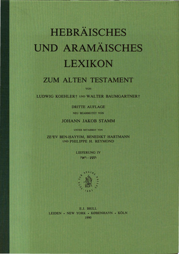Hebräisches und aramäisches Lexikon zum Alten Testament תשׁעראה. Lieferung IV
