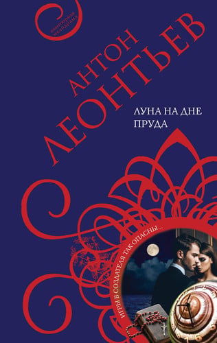 Королевство крыльев и руин