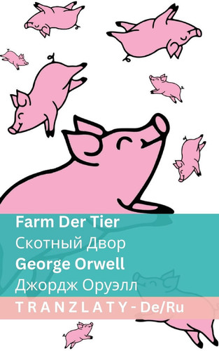 Farm der Tiere / Скотный Двор Tranzlaty Deutsch Русский
