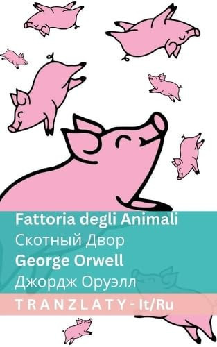 Fattoria Degli Animali / Скотный Двор Tranzlaty Italiano Русский