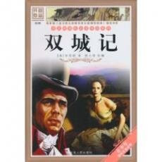 悲惨世界
