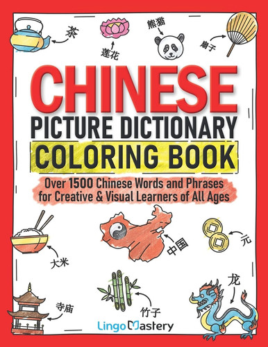 Chinese Picture Dictionary Coloring Book Over 1500 Chinese Words and Phrases for Creative & Visual Learners of All Ages