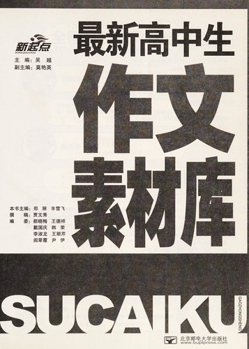Book cover