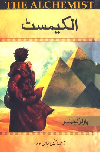 The Alchemist
