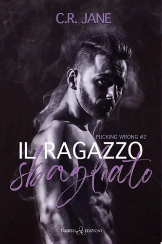 Il ragazzo sbagliato