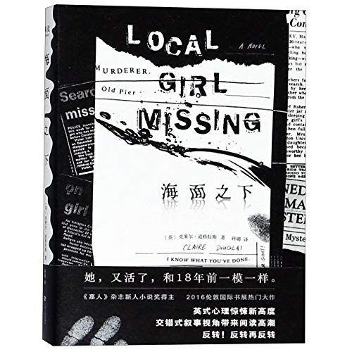 海面之下