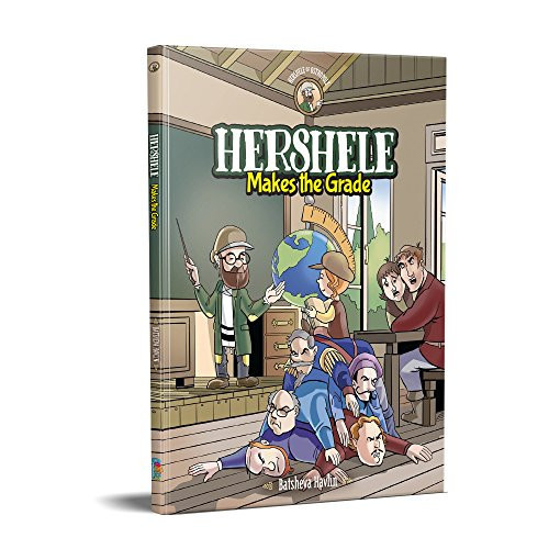 Cover of Hershele makes the grade