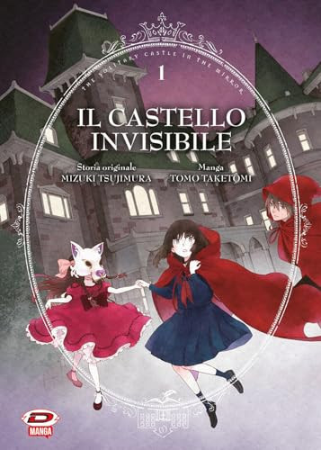 Il castello invisibile