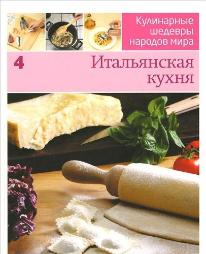 Последний человек из Атлантиды избранное