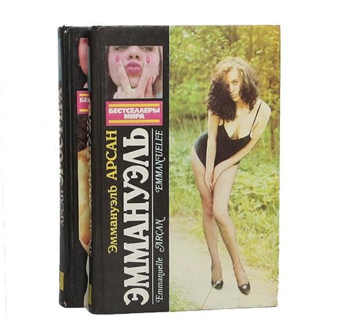 Love machine
