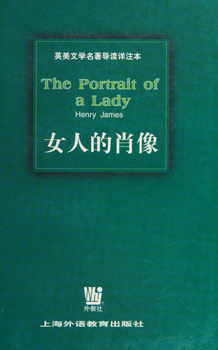 女人的肖像