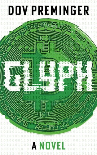 Glyph