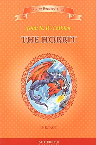The Hobbit = Hobbit