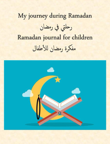 My Journey During Ramadan - رحلتي في رمضان Ramadan Journal for Children - مفكرة رمضان للأطفال