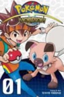 Cover of Pokemon Horizon